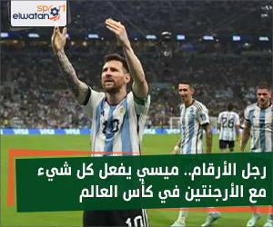 رجل الأرقام.. ميسي يفعل كل شيء مع الأرجنتين في كأس العالم