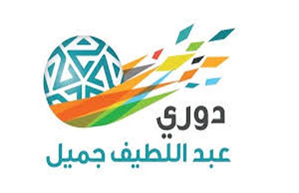 بالصور| لجنة المسابقات بالأتحاد السعودي تصدر جدول الدور الأول