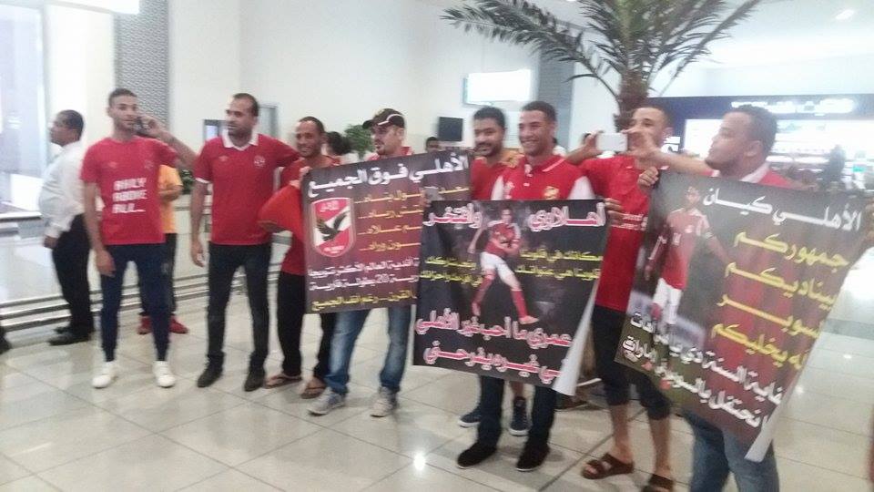 توافد الجماهير المصرية إلي مدينة العين لالتقاط الصور مع لاعبي الأهلي