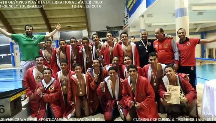 بالصور| ناشئو كرة الماء بالاهلي وصيف البطولة الدولية